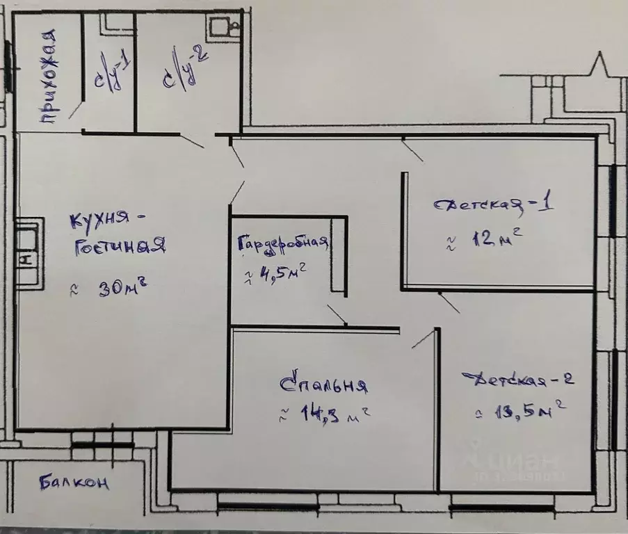 3-к кв. Московская область, Реутов Парковая ул., 8 (101.0 м) - Фото 2