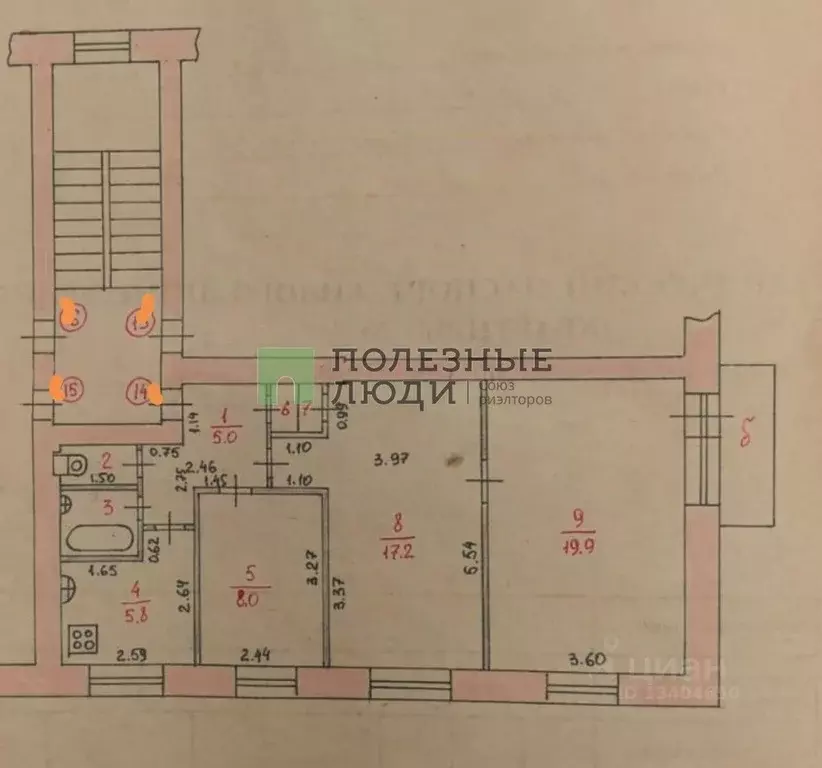 3-к кв. Марий Эл, Медведево городское поселение, Медведево пгт ул. ... - Фото 2