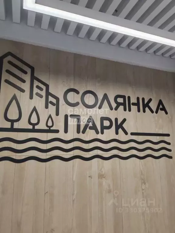 Студия Курская область, Курск ул. Энгельса, 158к1 (28.3 м) - Фото 2