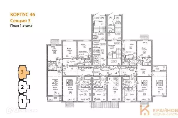 Продаётся 2-к квартира, 65.4 м - Фото 1