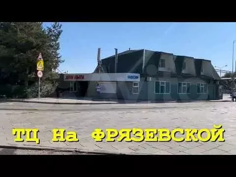 продажа торгового центра - Фото 1