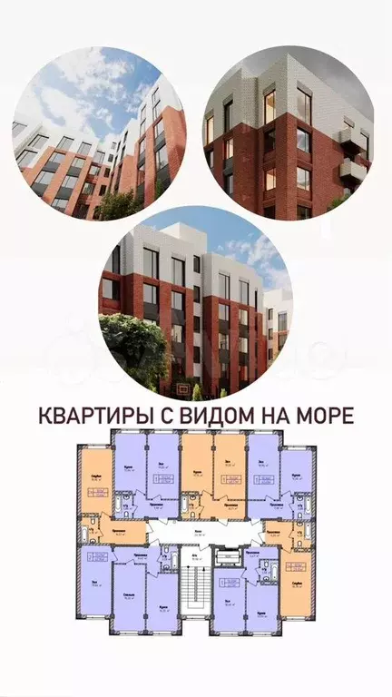 2-к. квартира, 67,9 м, 2/5 эт. - Фото 0