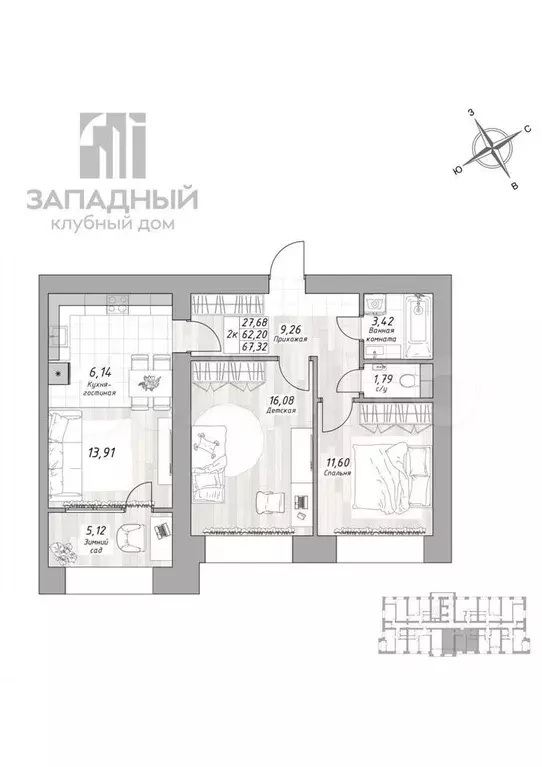 2-к. квартира, 67,3м, 17/17эт. - Фото 1