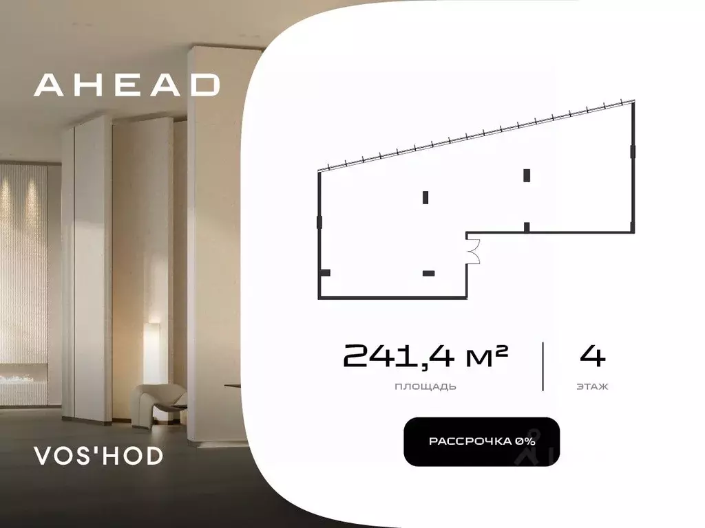 Офис в Москва ул. Василисы Кожиной, вл25/1 (241 м) - Фото 1