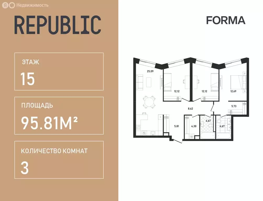 3-комнатная квартира: Москва, жилой комплекс Репаблик, к2.3 (95.81 м) - Фото 0
