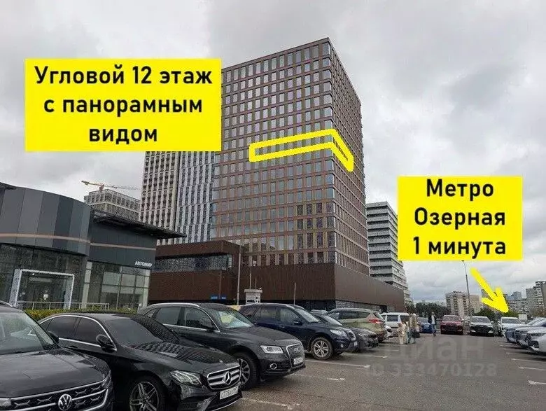 Офис в Москва Озерная ул., 42А (299 м) - Фото 1