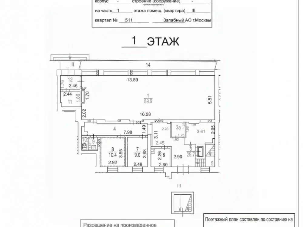 Торговая площадь в Москва Бережковская наб., 8 (195 м) - Фото 2