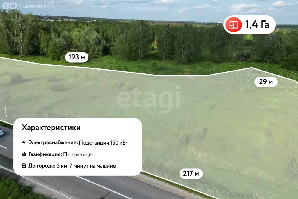 Участок в Московская область, городской округ Коломна, посёлок ... - Фото 1