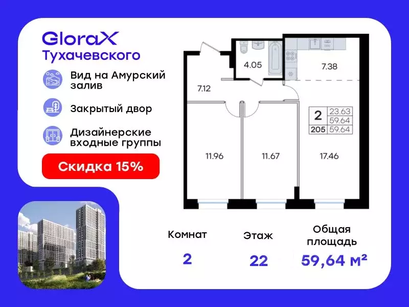 2-к кв. Приморский край, Владивосток ул. Тухачевского (59.64 м) - Фото 0
