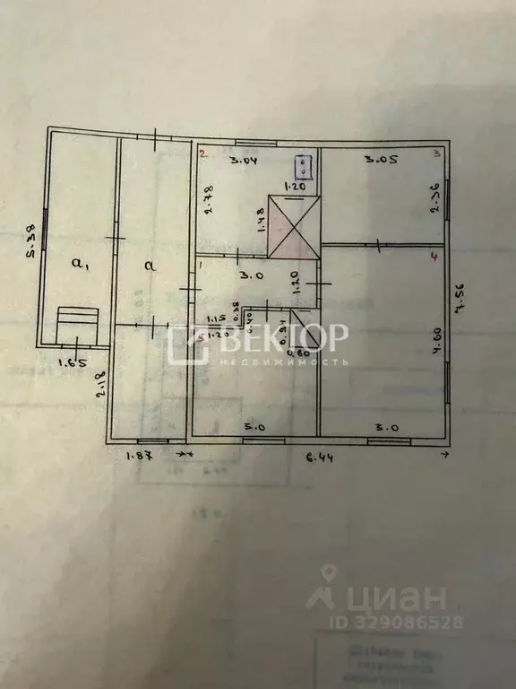 Дом в Ивановская область, пос. Палех ул. Титова, 1 (40 м) - Фото 2