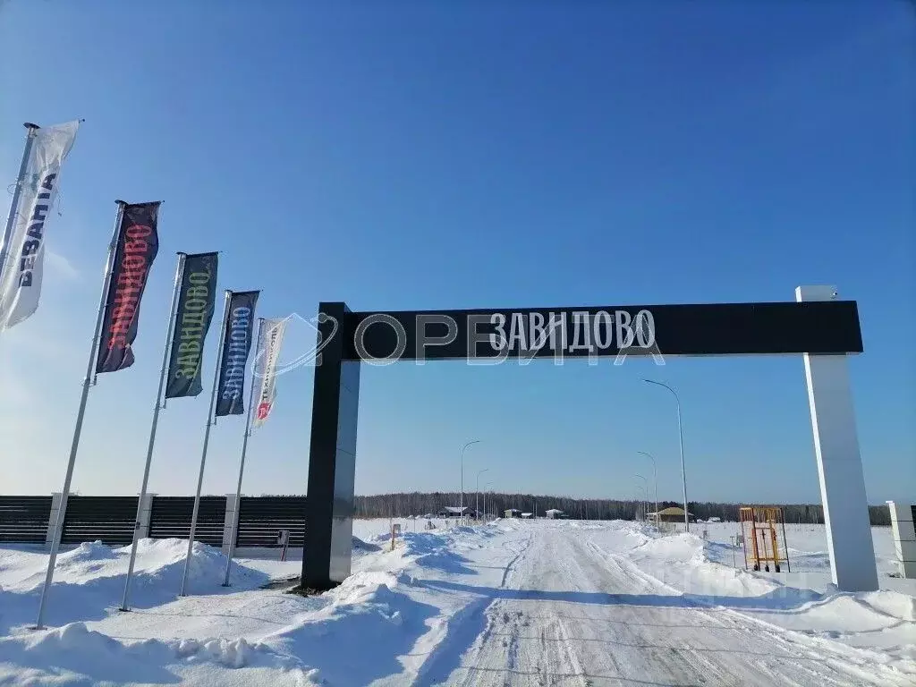 Участок в Тюменская область, Тюменский район, с. Каменка, Завидово кп ... - Фото 0