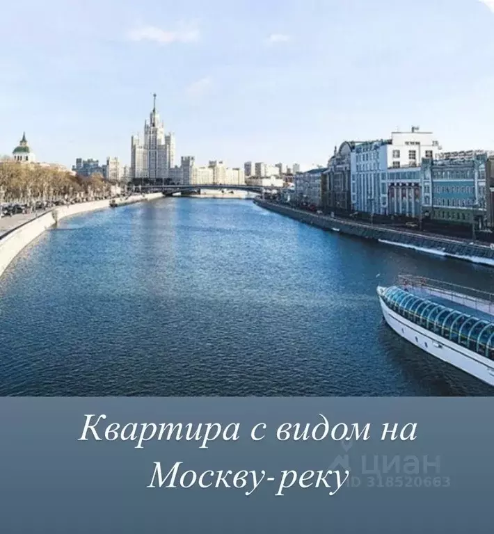 2-к кв. Москва Нагатино Ай-Ленд жилой комплекс, к1 (59.9 м) - Фото 0