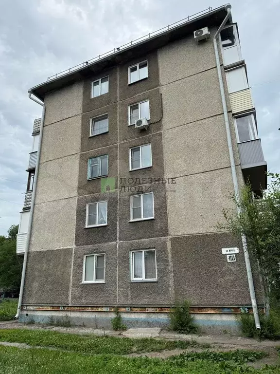 1-к. квартира, 30 м, 3/5 эт. - Фото 0