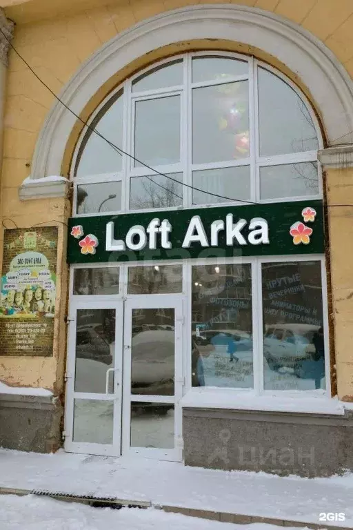 Помещение свободного назначения в Новосибирская область, Новосибирск ... - Фото 2