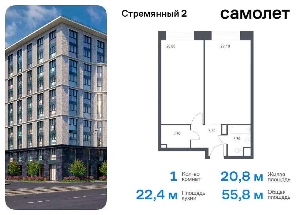 1-к кв. Москва Стремянный пер., 2 (55.8 м) - Фото 0