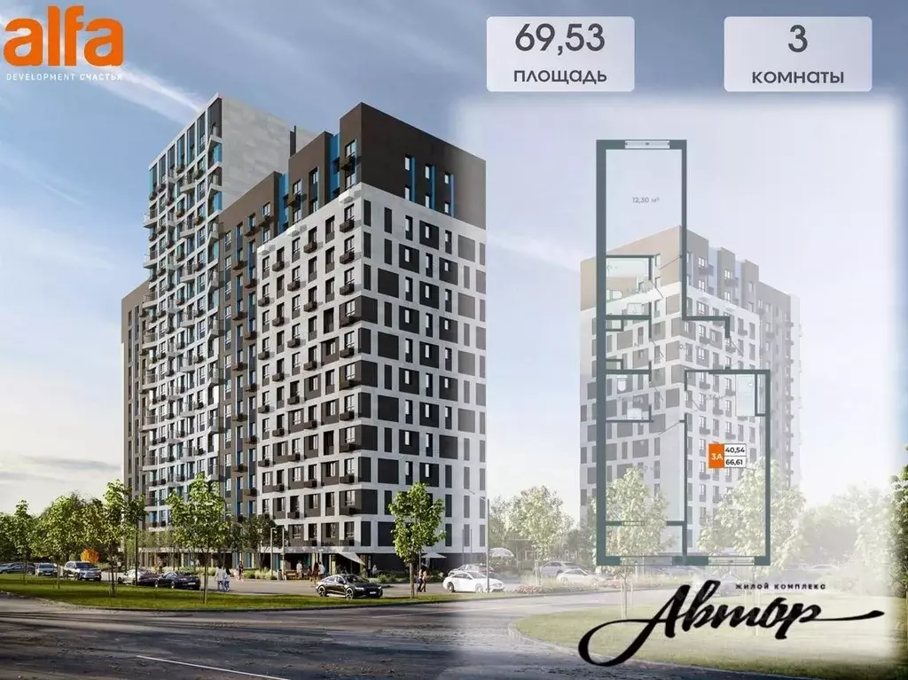 3-к кв. Иркутская область, Иркутск ул. Березовая Роща, 13Б (68.07 м) - Фото 1