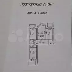 3-к. квартира, 70,2 м, 4/10 эт. - Фото 0