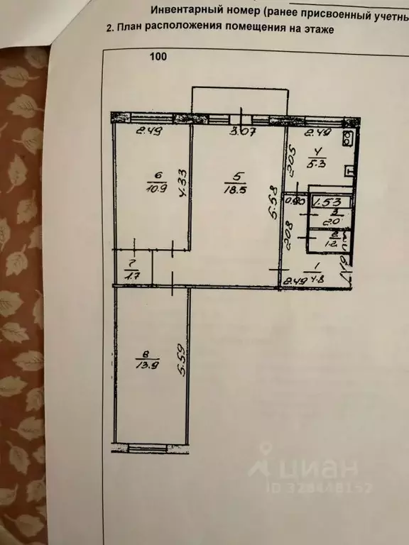 3-к кв. Башкортостан, Уфа ул. Шафиева, 12/1 (58.3 м) - Фото 1
