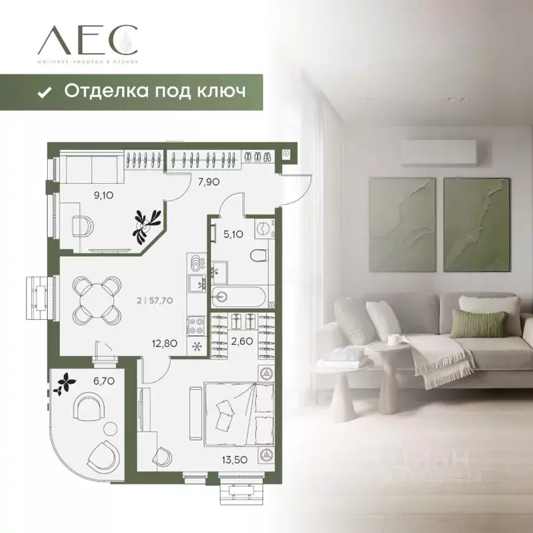 2-к кв. Пензенская область, Пенза Засурье мкр, Лес жилой комплекс ... - Фото 2