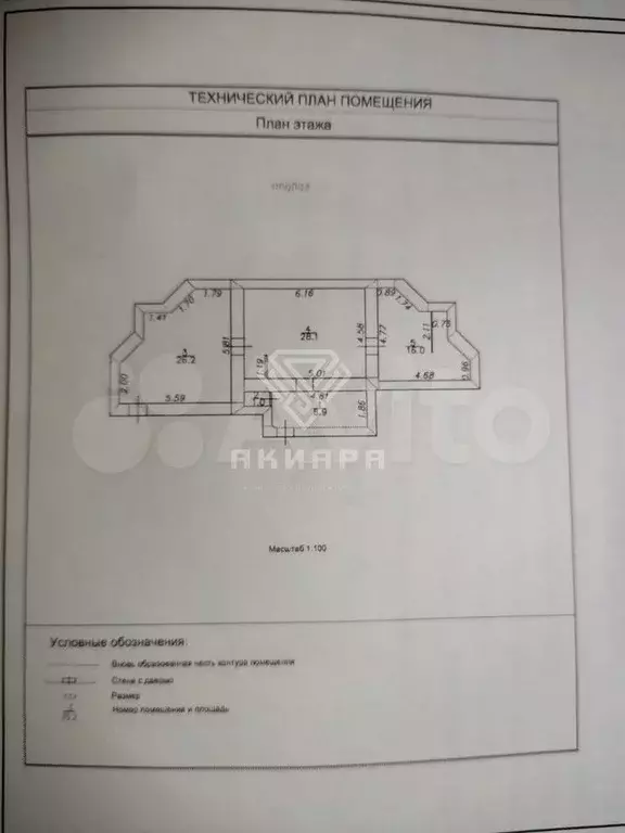 Продажа Торговой площади - Фото 0