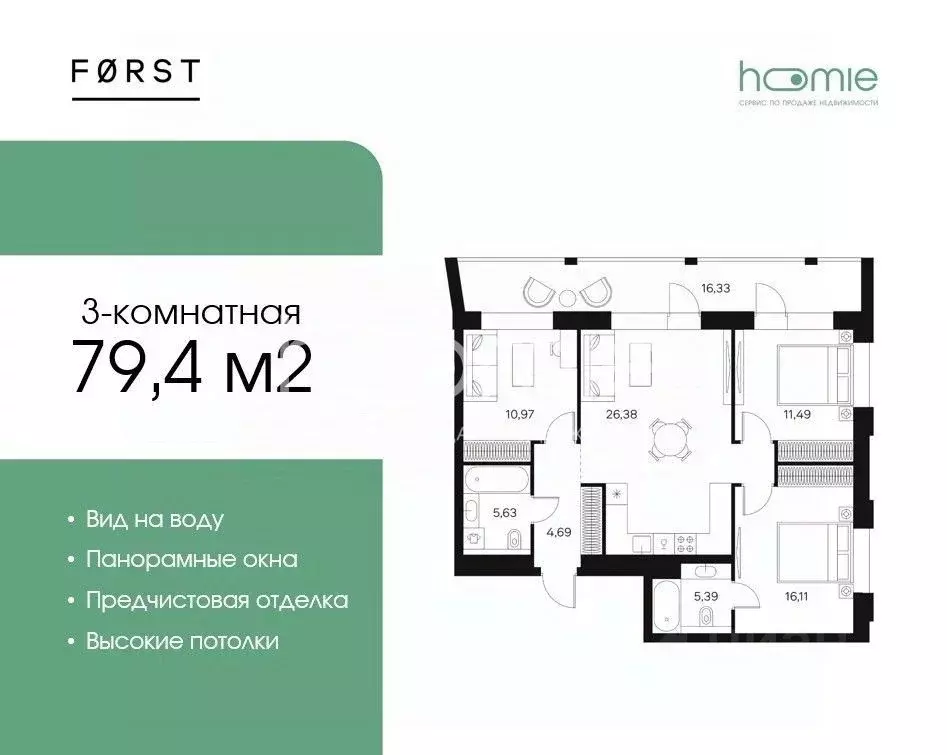 3-к кв. Москва Автозаводская ул., 26/1 (79.4 м) - Фото 1