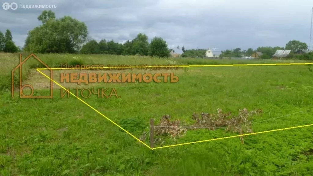 Участок в Челябинск, площадь Революции (10 м) - Фото 1