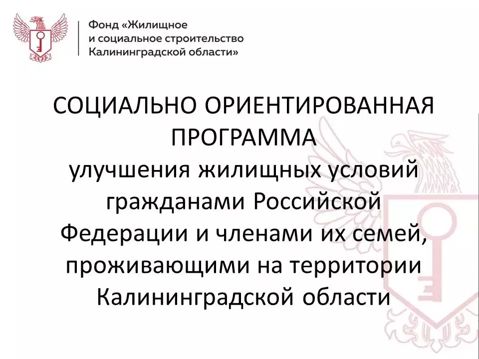 2-к кв. Калининградская область, Калининград Московское кв-л,  (86.4 ... - Фото 1