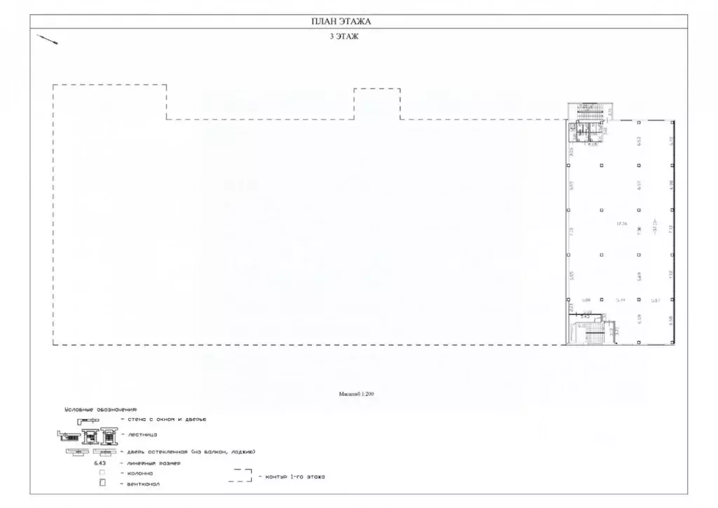Помещение свободного назначения в Московская область, Наро-Фоминск ... - Фото 2