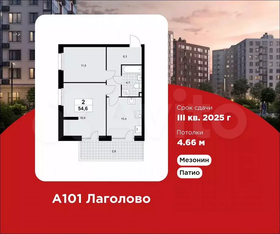 2-к. квартира, 54,6 м, 1/9 эт. - Фото 0