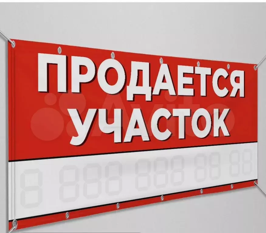 Свободного назначения, 70 м - Фото 0