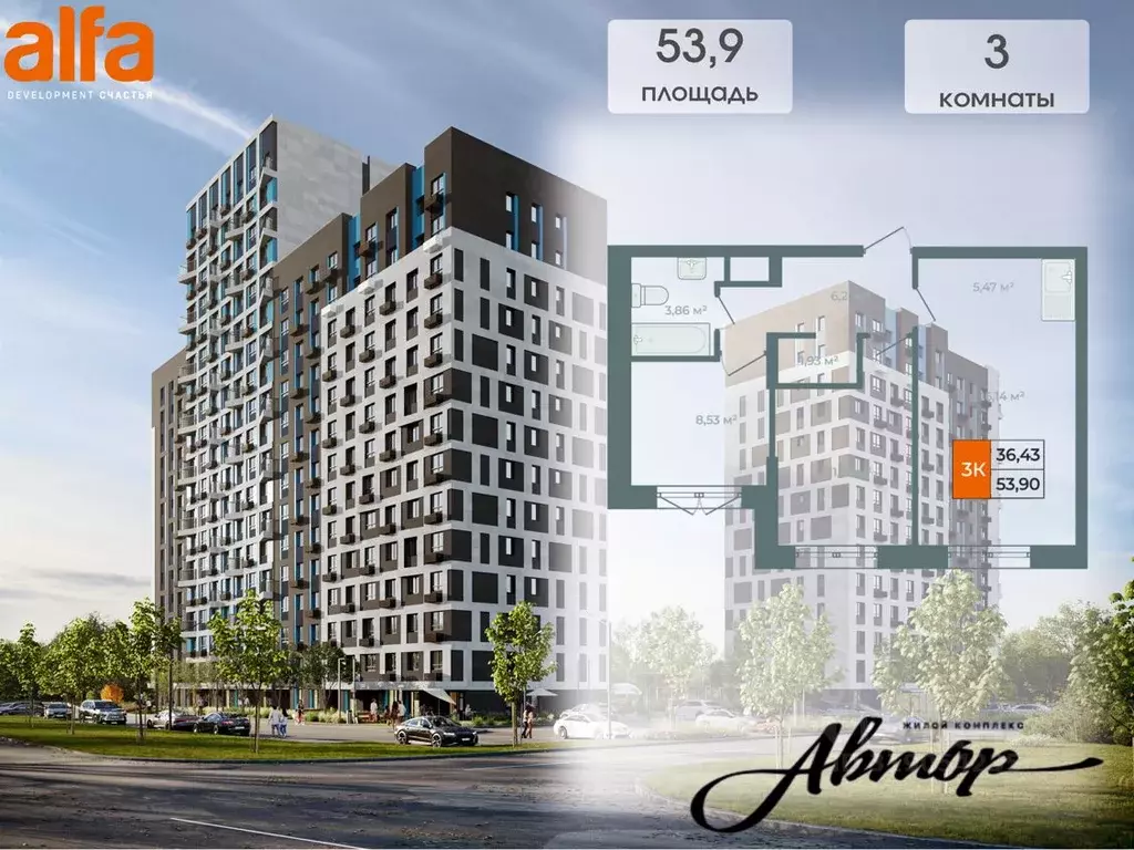 3-к кв. Иркутская область, Иркутск ул. Березовая Роща, 13Б (53.9 м) - Фото 1