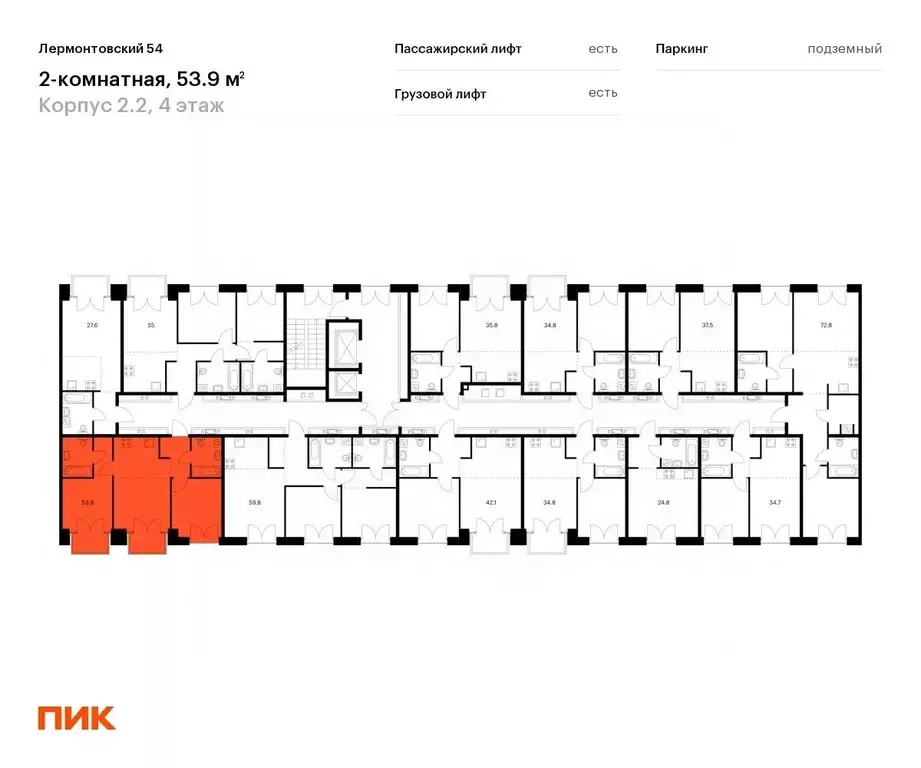 2-к кв. Санкт-Петербург Лермонтовский 54 жилой комплекс, к 2.2 (53.9 ... - Фото 1