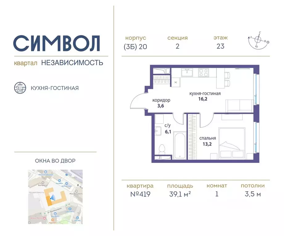 1-к кв. Москва ул. Крузенштерна, 9 (39.1 м) - Фото 0