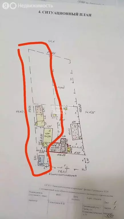 Дом в Грязи, Коммунистическая улица, 33 (48 м) - Фото 2