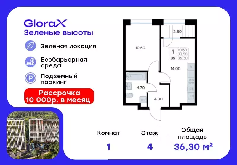 1-к кв. Приморский край, Владивосток ул. Нейбута, 135 (36.3 м) - Фото 1