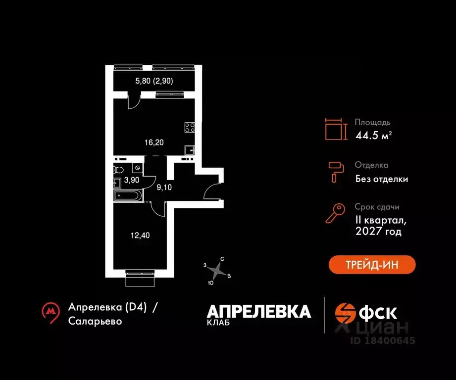 2-к кв. Московская область, Апрелевка Наро-Фоминский городской округ,  ... - Фото 0