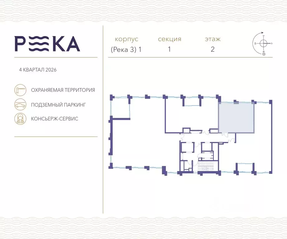 1-к кв. Москва ул. Сергея Бондарчука, 2 (54.7 м) - Фото 1