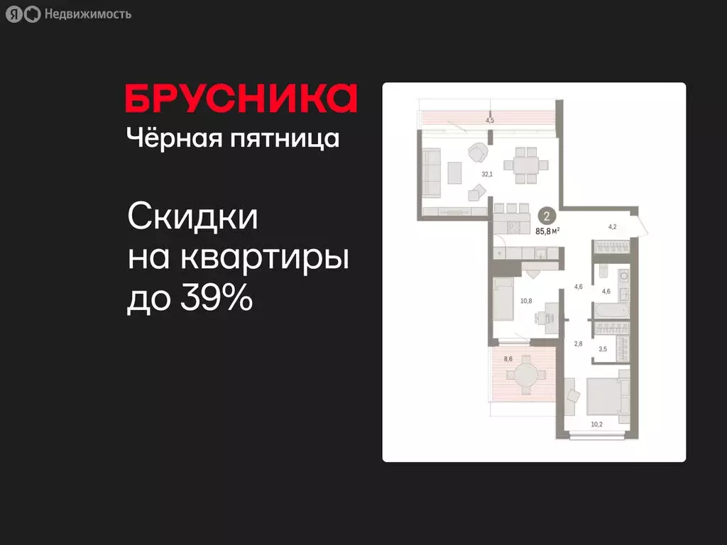 2-комнатная квартира: Тюмень, Мысовская улица, 26к1 (85.75 м) - Фото 1