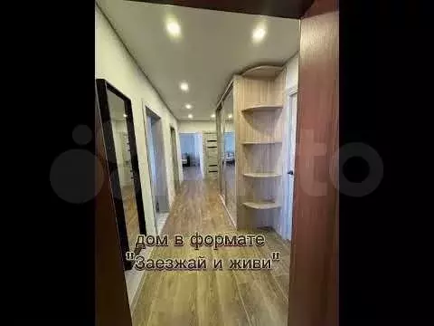 Дом 75,5 м на участке 12 сот. - Фото 1