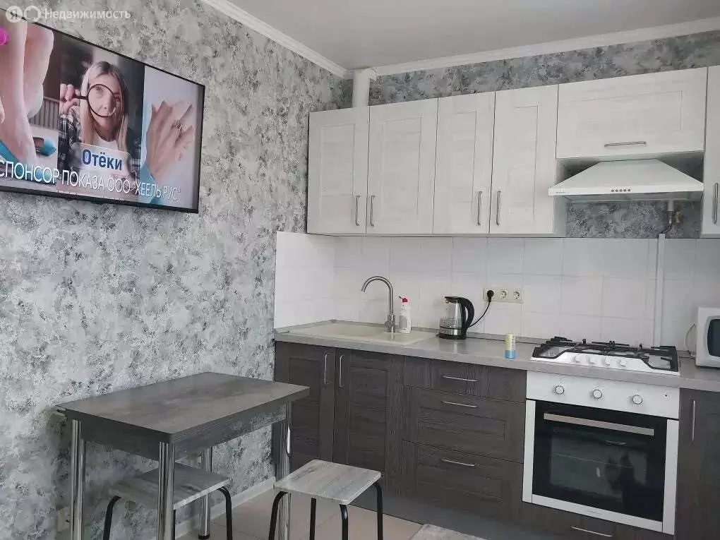 1-комнатная квартира: Батайск, улица Ушинского, 11 (38 м) - Фото 2