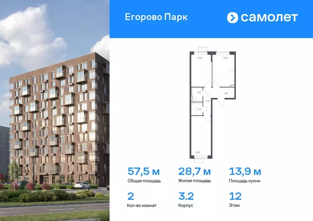 2-к кв. Московская область, Люберцы городской округ, Жилино-1 пгт, 2-й ... - Фото 0