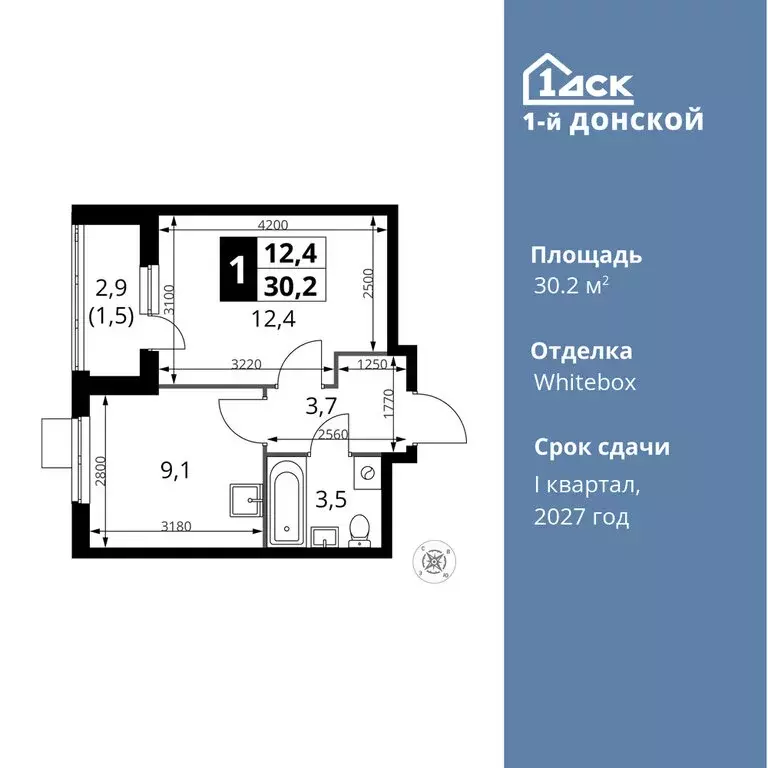 1-комнатная квартира: деревня Сапроново, жилой комплекс 1-й Донской ... - Фото 0