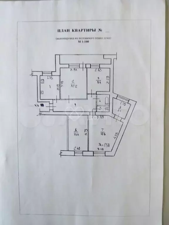 5-к. квартира, 85,2 м, 9/10 эт. - Фото 0