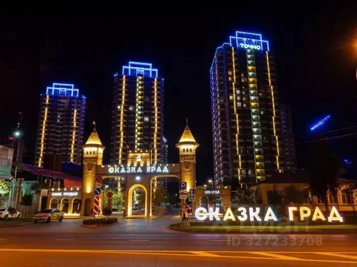 Помещение свободного назначения в Краснодарский край, Краснодар ул. ... - Фото 1