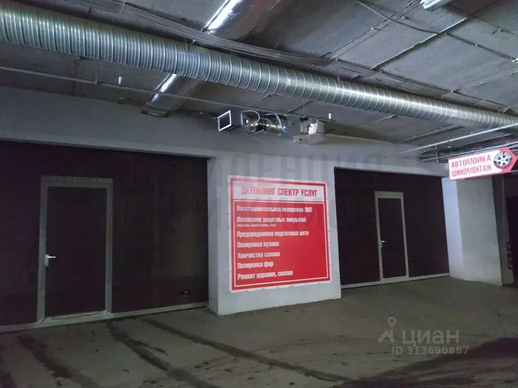 Производственное помещение в Самарская область, Самара просека 5-я, ... - Фото 2