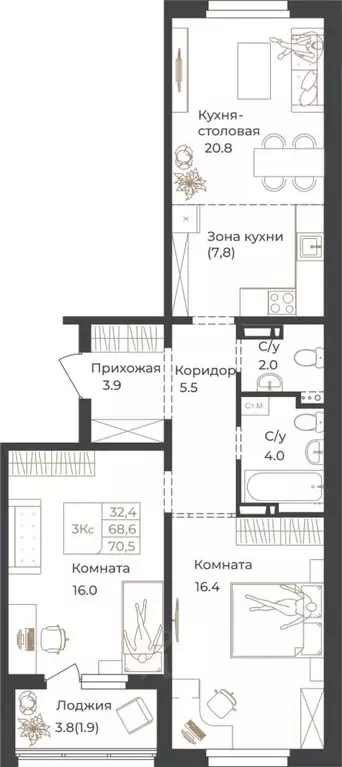2-к кв. Алтай, Горно-Алтайск Социалистическая ул., 82 (70.5 м) - Фото 1