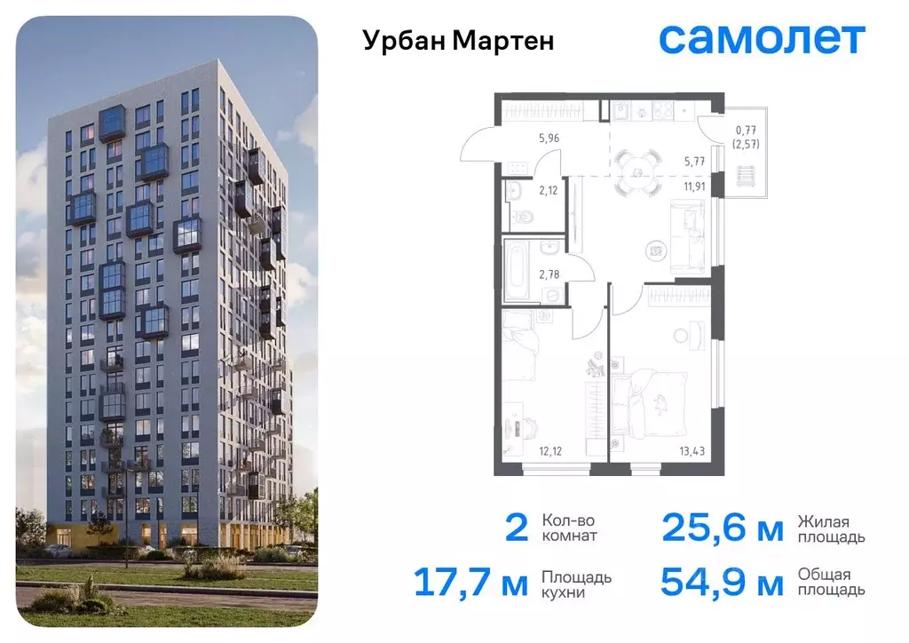 2-к кв. Башкортостан, Уфа Дема жилрайон, Новая Дема жилой комплекс, ... - Фото 0