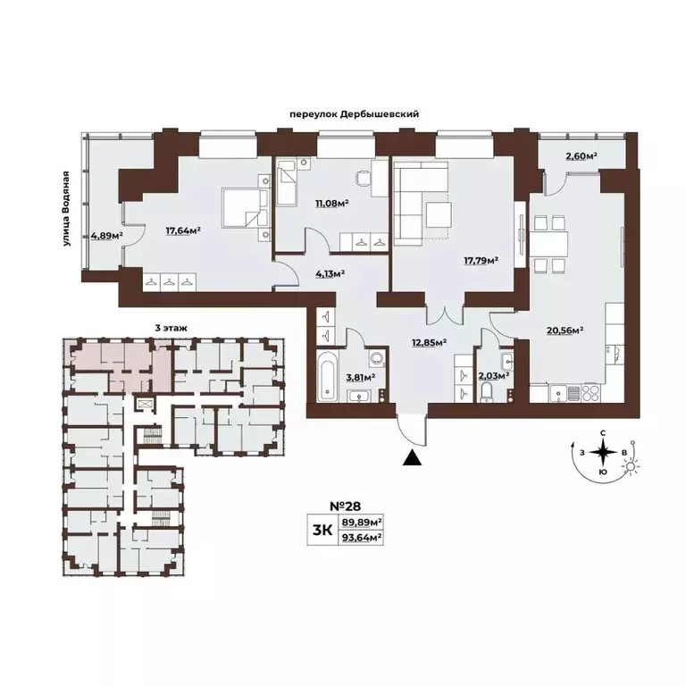 3-к кв. Томская область, Томск Заозерный пер., 30 (93.65 м) - Фото 1