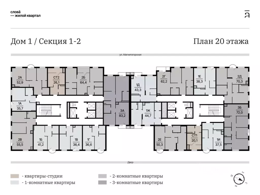 1-к кв. Астраханская область, Астрахань Магнитогорская ул., 1 (36.36 ... - Фото 2