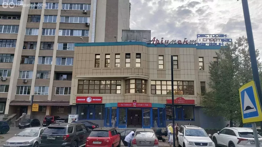Помещение свободного назначения (362 м) - Фото 2